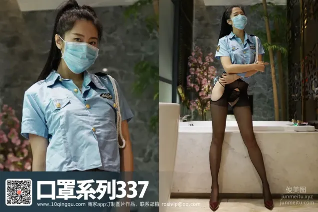 [ROSI寫真]口罩系列 2017.05.15 KZ.337