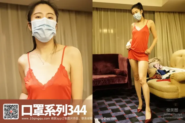 [ROSI寫真]口罩系列 2017.05.22 KZ.344