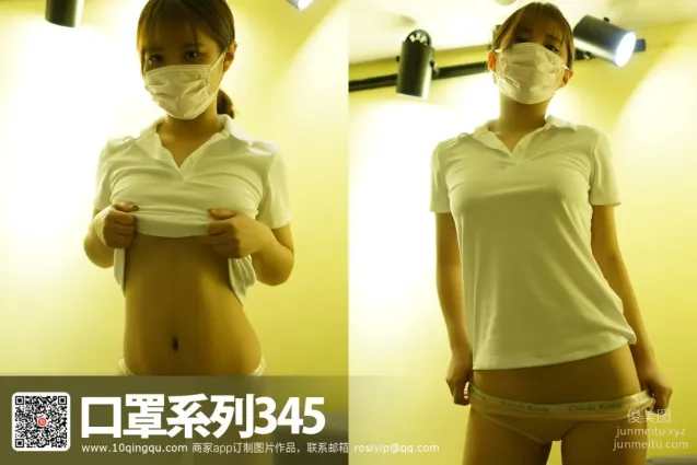 [ROSI寫真]口罩系列 2017.05.23 KZ.345