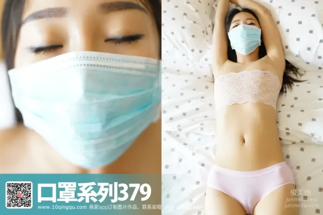 [ROSI寫真]口罩系列 2017.06.26 NO.379
