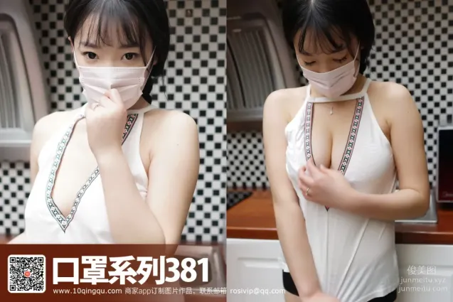 [ROSI寫真]口罩系列 2017.06.28 KZ.381