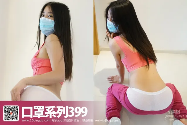 [ROSI寫真]口罩系列 2017.07.16 KZ.399