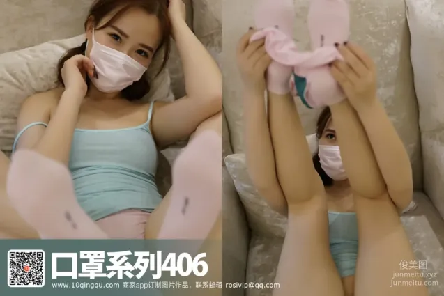 [ROSI寫真]口罩系列 2017.07.23 KZ.406