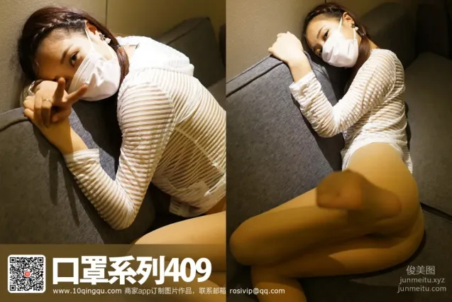 [ROSI寫真]口罩系列 2017.07.26 KZ.409