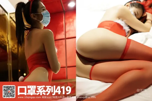 [ROSI寫真]口罩系列 2017.08.05 KZ.419