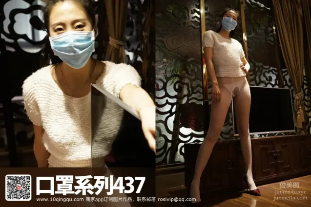[ROSI寫真]口罩系列 2017.08.23 KZ.437