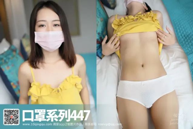 [ROSI寫真]口罩系列 2017.09.02 KZ.447
