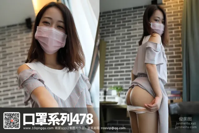 [ROSI寫真]口罩系列 2017.10.03 KZ.478