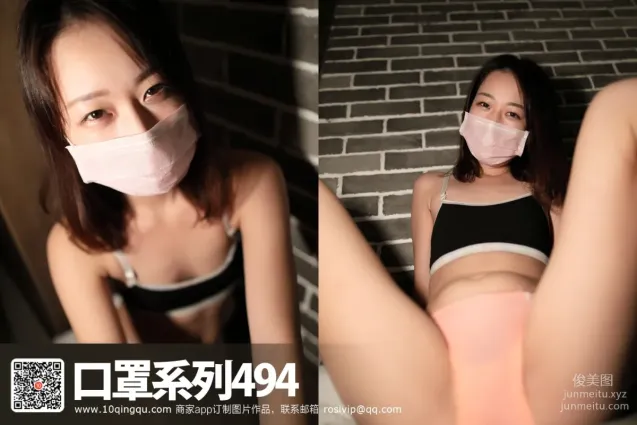 [ROSI寫真]口罩系列 2017.10.19 KZ.494