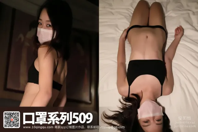 [ROSI寫真]口罩系列 2017.11.03 KZ.509