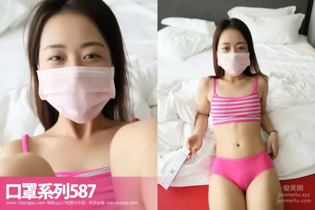 [ROSI寫真]口罩系列 2018.01.20 KZ.587