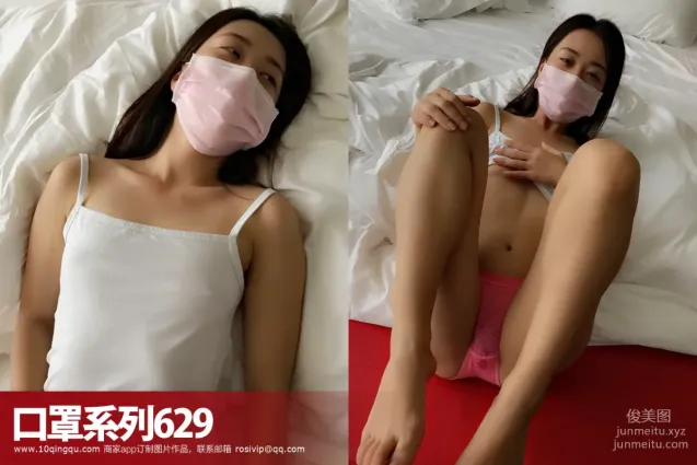 [ROSI寫真]口罩系列 2018.03.03 KZ.629