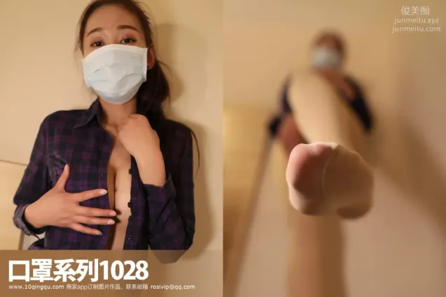 [ROSI寫真]口罩系列 2019.04.06 KZ.1028