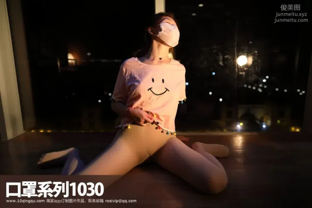 [ROSI寫真]口罩系列 2019.04.08 KZ.1030