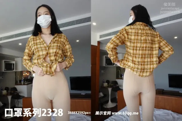 [ROSI口罩系列]2022.10.27 NO.2328