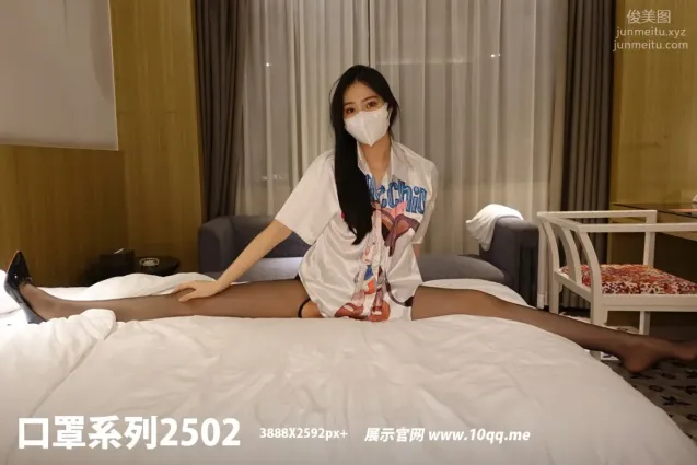 [ROSI口罩系列]2023.04.19 NO.2502