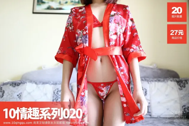 [ROSI10情趣] 2015.11.18 No.020