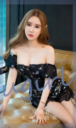 [Ugirls]愛尤物 No.2872 你的小姐姐 愛麗莎 [35P]