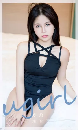 [愛尤物]2024 NO.2831 陽光香甜 奧莉[35P]