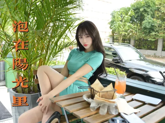[我絲你想]MX.033 美西-泡在陽光裡 [68P]
