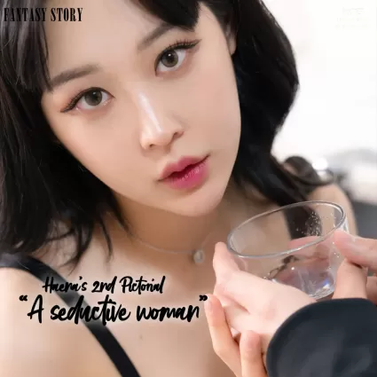 005.[Fantasy Story] Haena (해나) Haena seducing a courier[112P]