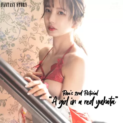 010.[Fantasy Story] Rua - A girl in a red yukata[106P]