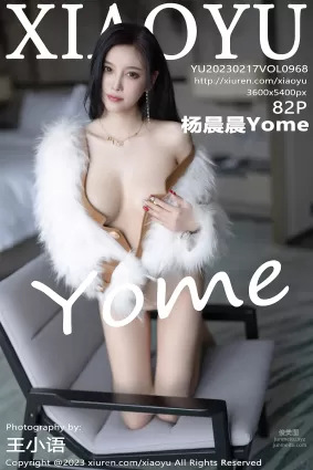 [XiaoYu語畫界] 2023.02.17 VOL.968 楊晨晨Yome