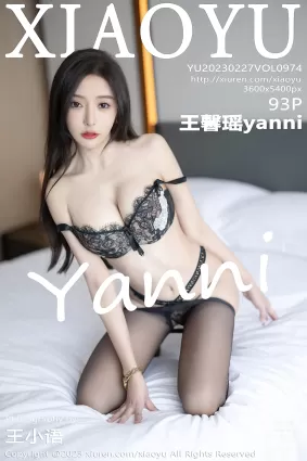 [XiaoYu語畫界] 2023.02.27 VOL.974 王馨瑤yanni