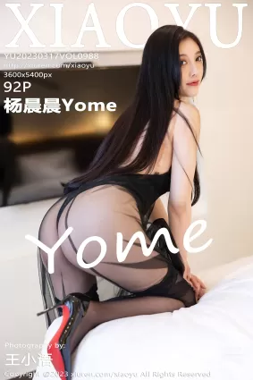 [XiaoYu語畫界] 2023.03.17 VOL.988 楊晨晨Yome