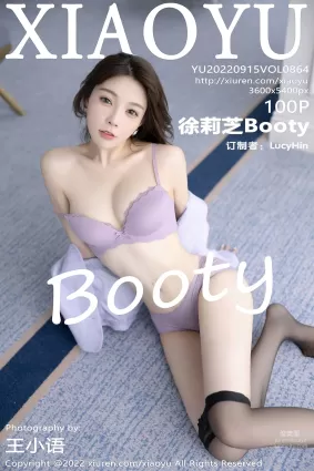 [XIAOYU語畫界]2022.09.15 VOL.864 徐莉芝Booty