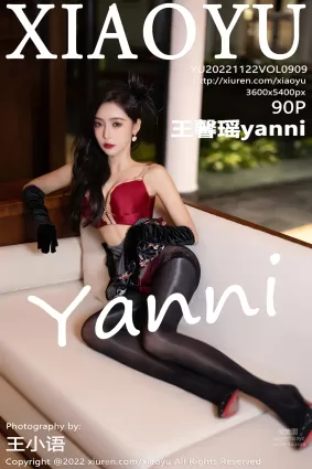 [XIAOYU語畫界]2022.11.22 VOL.909 王馨瑤yanni