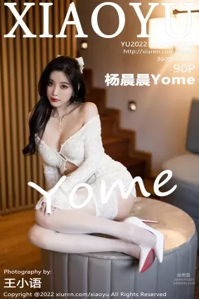 [XIAOYU語畫界]2022.11.25 VOL.912 楊晨晨Yome