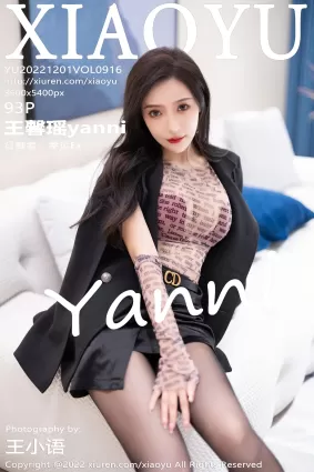 [XIAOYU語畫界]2022.12.01 VOL.916 王馨瑤yanni