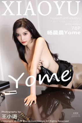 [XIAOYU語畫界]2022.12.09 VOL.922 楊晨晨Yome