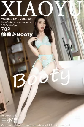 [XIAOYU語畫界]2022.12.13 VOL.924 徐莉芝Booty