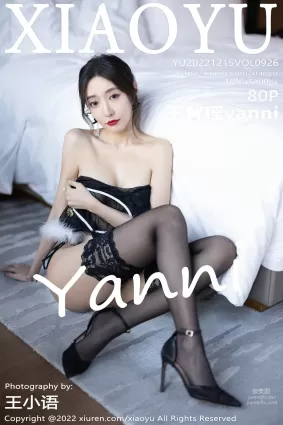 [XIAOYU語畫界]2022.12.15 VOL.926 王馨瑤yanni