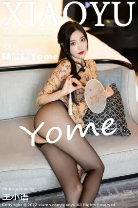 [XIAOYU語畫界]2022.12.16 VOL.927 楊晨晨Yome