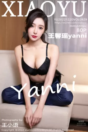 [XIAOYU語畫界]2022.12.20 VOL.929 王馨瑤yanni