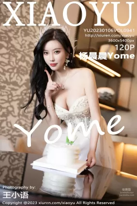 [XIAOYU語畫界]2023.01.06 VOL.941 楊晨晨Yome