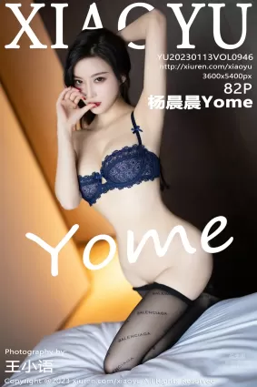 [XIAOYU語畫界]2023.01.13 VOL.946 楊晨晨Yome