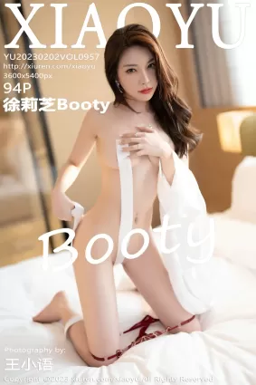 [XIAOYU語畫界]2023.02.02 VOL.957 徐莉芝Booty