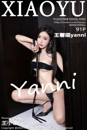 [XiaoYu語畫界] 2023.04.10 VOL.1003 王馨瑤yanni