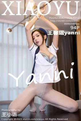[XiaoYu語畫界] 2023.04.21 VOL.1012 王馨瑤yanni