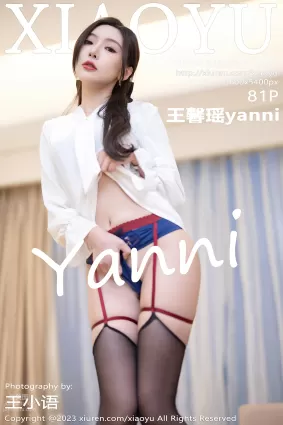 [XiaoYu語畫界] 2023.05.23 VOL.1033 王馨瑤yanni