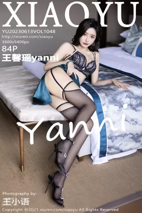[XiaoYu語畫界] 2023.06.13 VOL.1048 王馨瑤yanni 貴州旅拍