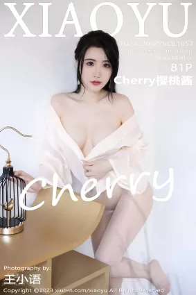 [XIAOYU語畫界]2023.06.27 VOL.1057 Cherry櫻桃醬