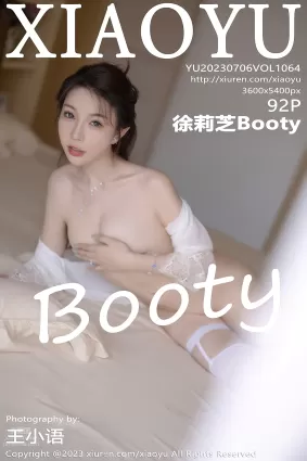 [XIAOYU語畫界]2023.07.06 VOL.1064 徐莉芝Booty