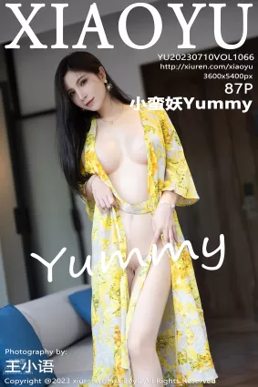 [XIAOYU語畫界]2023.07.10 VOL.1066 小蠻妖Yummy