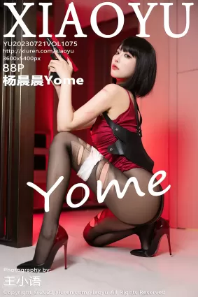 [XIAOYU語畫界]2023.07.21 VOL.1075 楊晨晨Yome