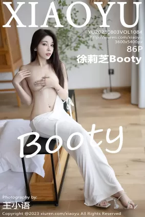 [XIAOYU語畫界]2023.08.03 VOL.1084 徐莉芝Booty